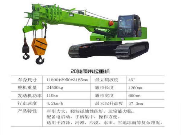 樊延吉市吊车出租电话_专业的吊车租赁公司